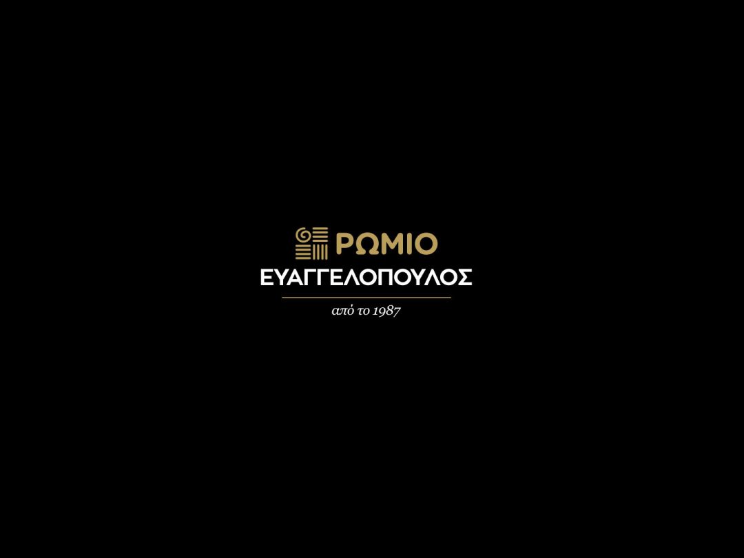 romio Ευαγγελόπουλος