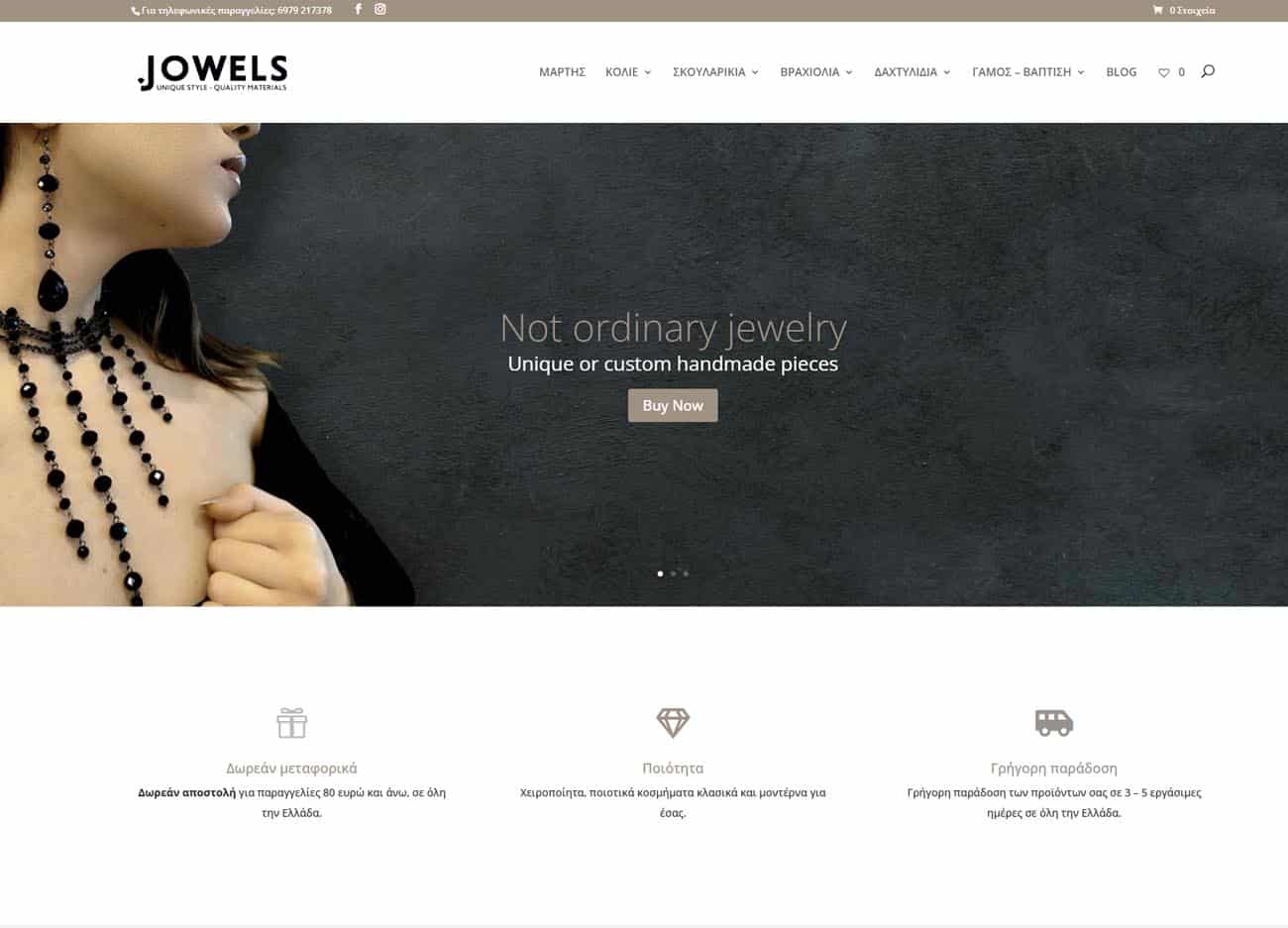 JOWELS